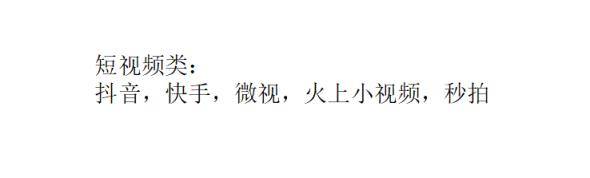 微信引流：我总结了50大流量最大的引流平台，速度拿走手慢无！