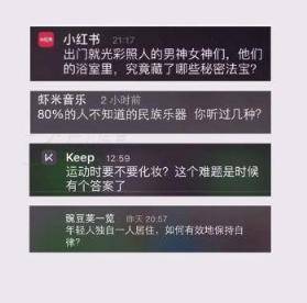 牛逼的文案都是怎么写的？