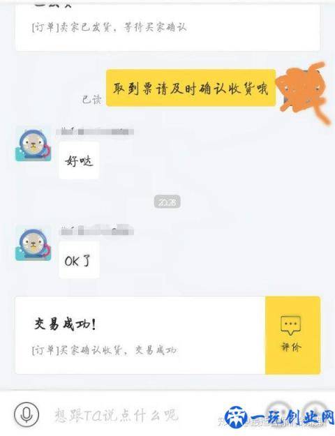 那些靠谱又适合大学生的手机兼职