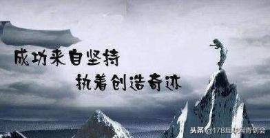 什么互联网创业项目容易赚钱？互联网创业风口盘点