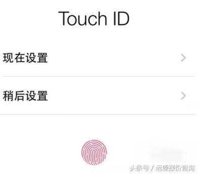 iPhone新机激活教程