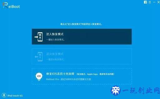 神技，iPhone没备份也能恢复资料！