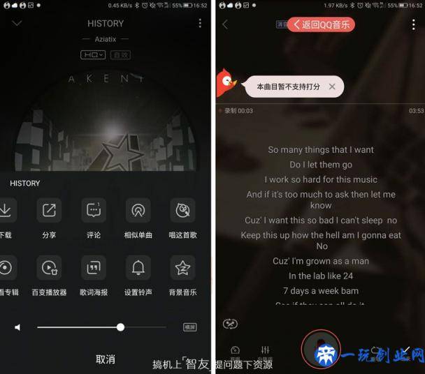 唱吧与全民K歌，谁才是你的 K 歌首选 App？