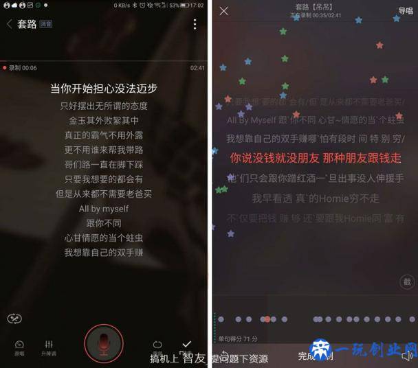 唱吧与全民K歌，谁才是你的 K 歌首选 App？