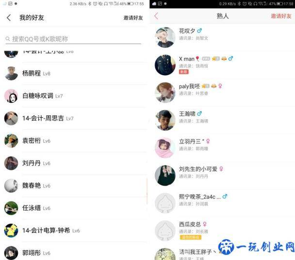 唱吧与全民K歌，谁才是你的 K 歌首选 App？