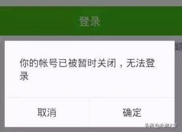 微信被封号怎么解封，解封有哪些技巧和方法，找专业人士来解封！