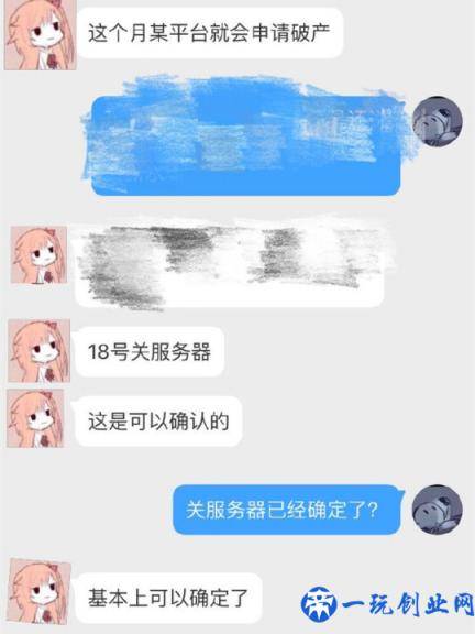 熊猫TV实锤破产？几万主播无家可归？PDD直播间：全完了！