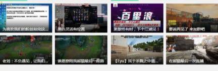 熊猫TV实锤破产？几万主播无家可归？PDD直播间：全完了！