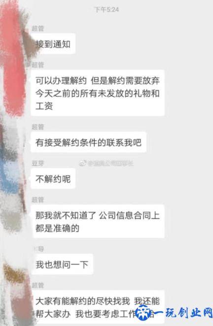 熊猫TV实锤破产？几万主播无家可归？PDD直播间：全完了！