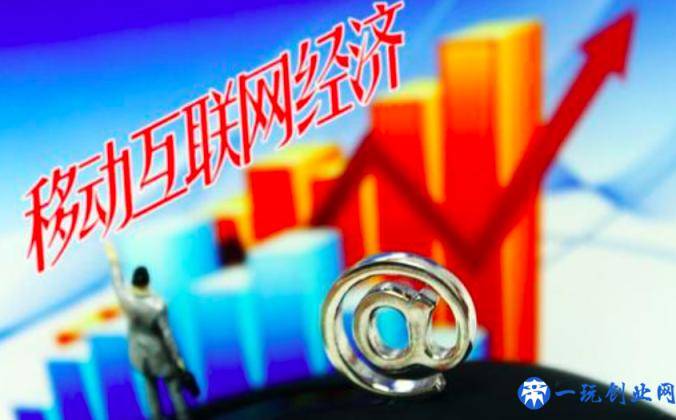 互联网公司是怎么赚钱的？如何把流量变成现金呢？