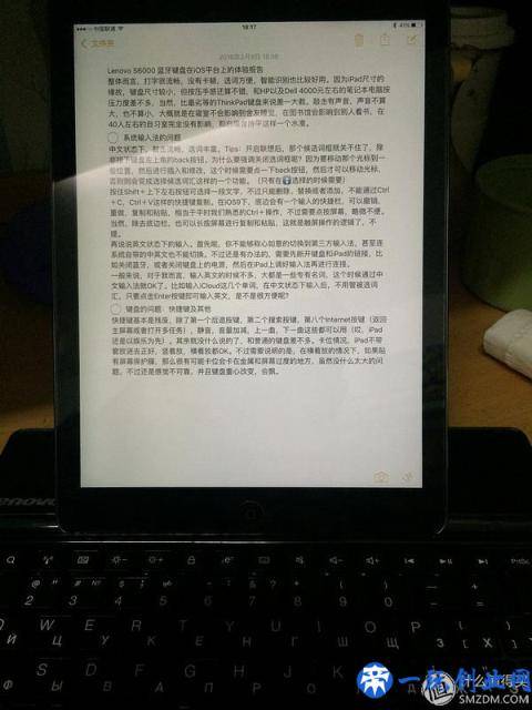 好用不贵：联想 Lenovo S6000 蓝牙键盘 on iPad 体验（iOS9）