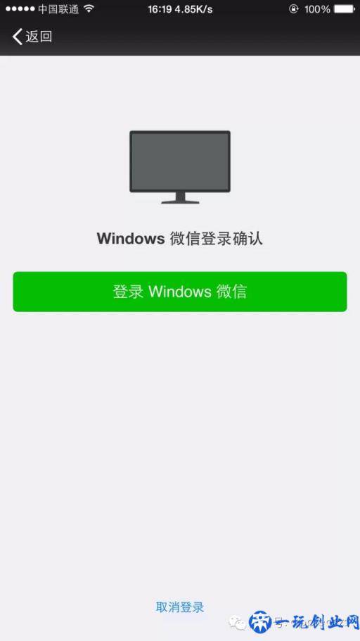 Windows 版微信，不用再登陆网页， 大家可以安装试试