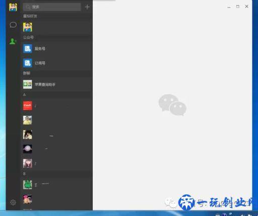 Windows 版微信，不用再登陆网页， 大家可以安装试试