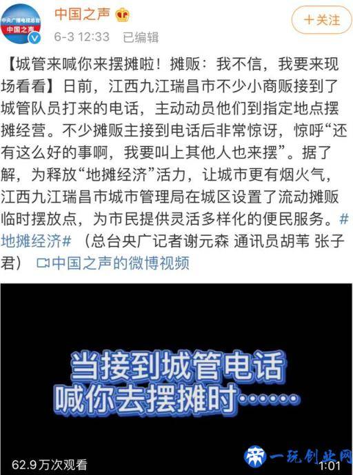 地摊经济火了，卖什么成难题，精选6种适合摆地摊好货任你选