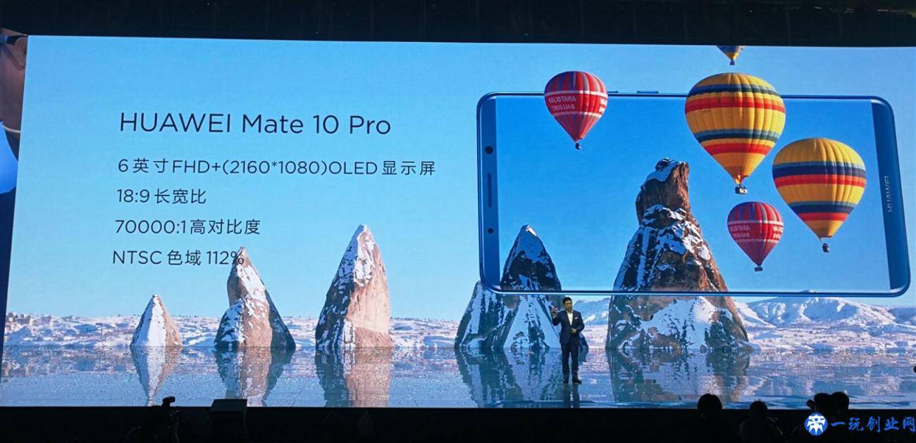 国行华为Mate10全系发布，价格最低3899元起，网友狂呼业界良心！