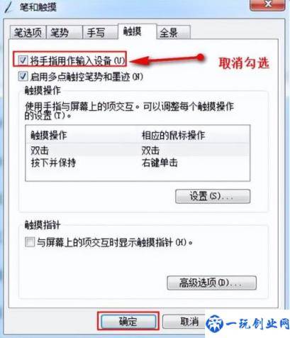 win7怎么切换屏幕显示(win7怎么切换屏幕)