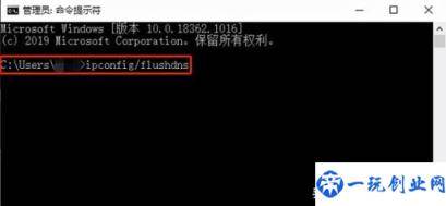 windowsdns缓存查看(win10如何清理dns缓存文件)