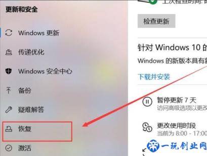 windows怎么恢复系统(win电脑系统怎么恢复)