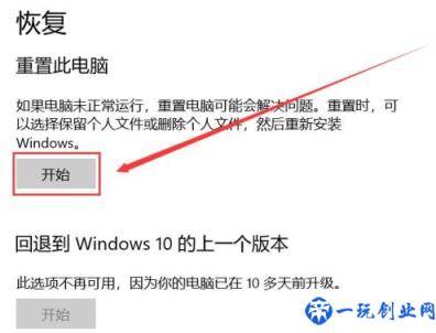 windows怎么恢复系统(win电脑系统怎么恢复)