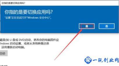 windows怎么恢复系统(win电脑系统怎么恢复)