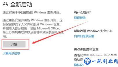 windows怎么恢复系统(win电脑系统怎么恢复)