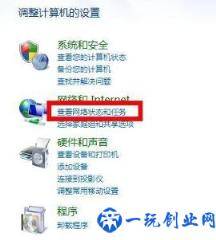 怎么打开win7防火墙服务(怎么打开win7防火墙)