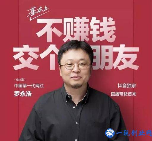 如何做直播？一篇文章带你读懂从流程到技巧