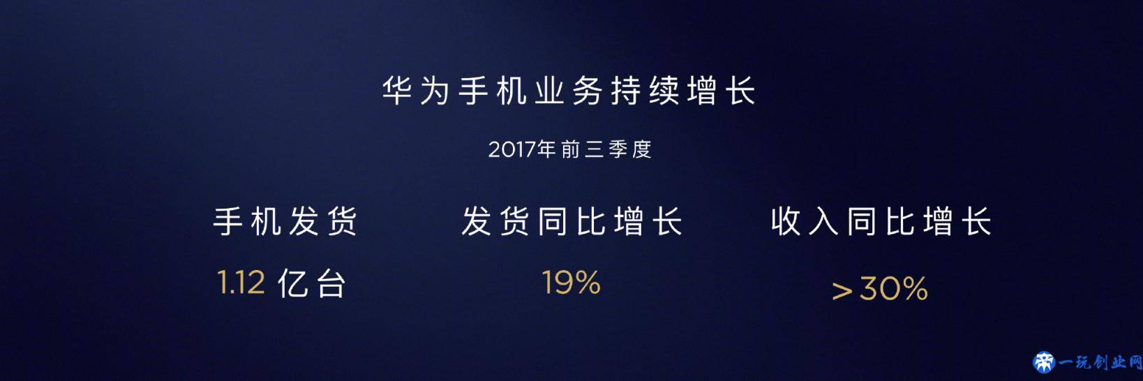 国行华为Mate10全系发布，价格最低3899元起，网友狂呼业界良心！