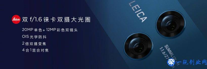 国行华为Mate10全系发布，价格最低3899元起，网友狂呼业界良心！