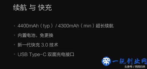 目前安卓阵营中配置最高的手机，可能你已经猜到了