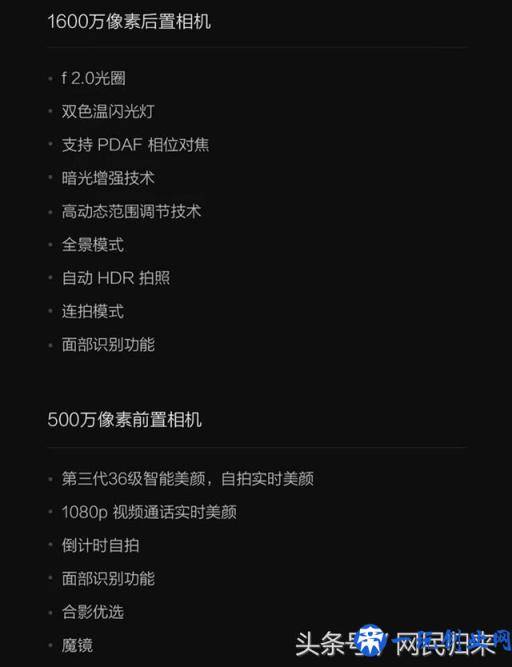 目前安卓阵营中配置最高的手机，可能你已经猜到了