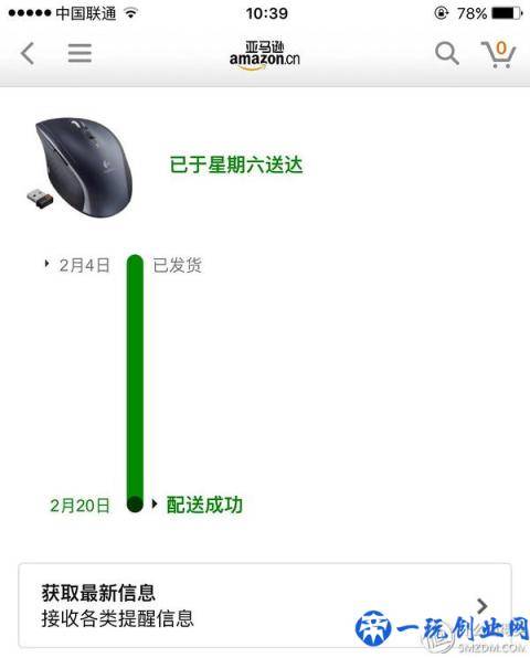 中亚海外购入Logitech 罗技 M705 无线激光鼠标开箱简测