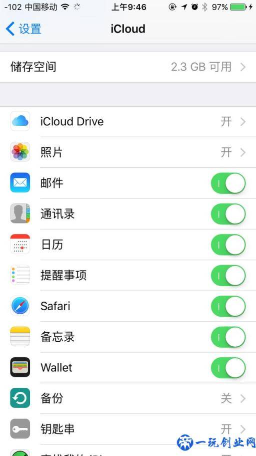 如何使你的iPhone通讯录和Mac电脑通讯录完全同步