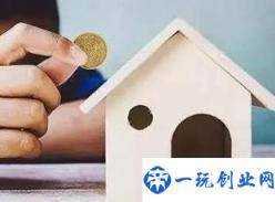 多孩家庭公积金可提高额度(公积金贷款额度是多少2022)