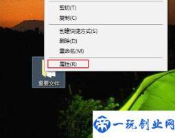 win10如何设置文件夹密码保护(如何关闭win10备份文件在哪里设置密码)