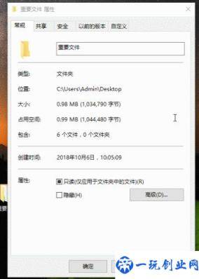 win10如何设置文件夹密码保护(如何关闭win10备份文件在哪里设置密码)