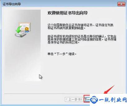 win10如何设置文件夹密码保护(如何关闭win10备份文件在哪里设置密码)