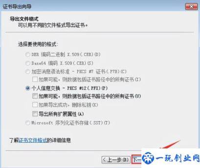 win10如何设置文件夹密码保护(如何关闭win10备份文件在哪里设置密码)