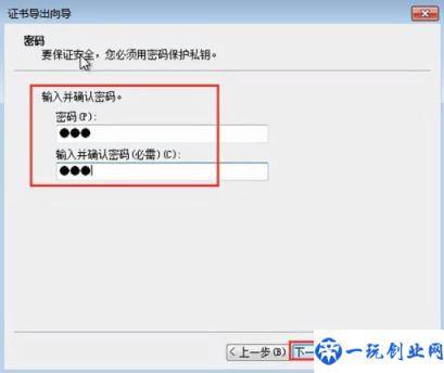 win10如何设置文件夹密码保护(如何关闭win10备份文件在哪里设置密码)