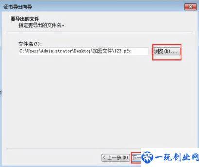 win10如何设置文件夹密码保护(如何关闭win10备份文件在哪里设置密码)