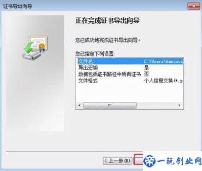 win10如何设置文件夹密码保护(如何关闭win10备份文件在哪里设置密码)