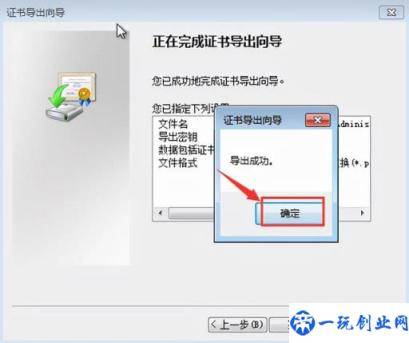 win10如何设置文件夹密码保护(如何关闭win10备份文件在哪里设置密码)