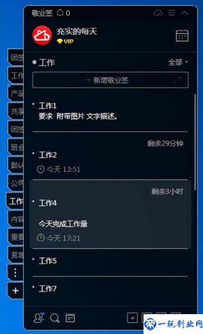 怎么设置屏幕时间日期(怎么设置屏幕时间win7)