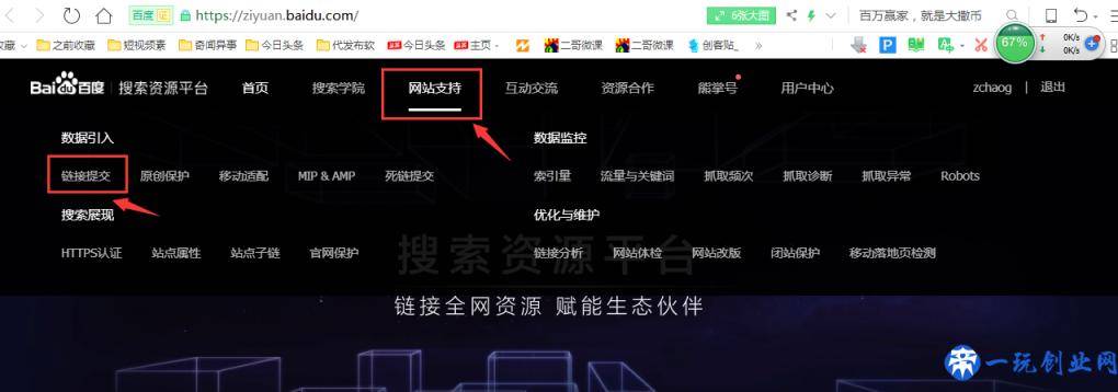 如何做好网络营销？这3个价值千元的网络营销干货技巧你收好！