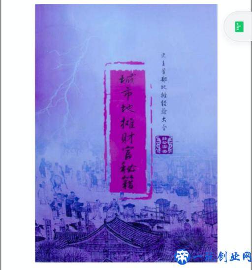 捕说｜618来了，线上难？100种摆地摊产品！做好这3点，日入500