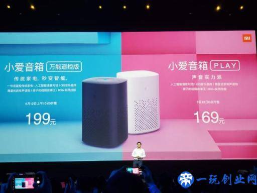 169 元起！小米手环 4 登场：支持游泳检测、小爱、NFC