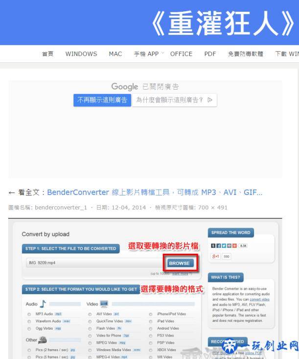 必收藏！10个方便的在线文件格式转换网站