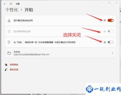 win10怎么不显示最近使用的文件(win10如何不显示最近使用的文件)