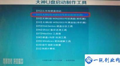 win7怎么键入管理员密码(win7键入管理员密码解决方法)