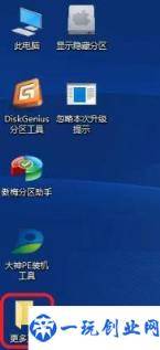 win7怎么键入管理员密码(win7键入管理员密码解决方法)